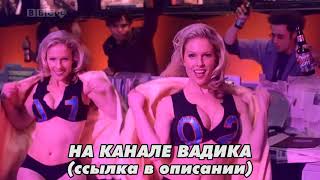 День Сурка, Квадрики и Работа в Турции