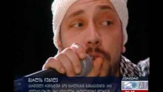 REGGAEon - rustavi2 - kurieri