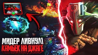 МИДЕР ЛИВНУЛ! ПРИШЛОСЬ ЛЮТО ТАЩИТЬ. КАМБЕК ДЖАГГЕРНАУТ