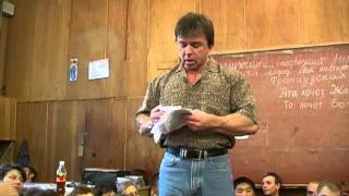 79. Андрей Лапин - Беседы ни о чём (05.07.2004)