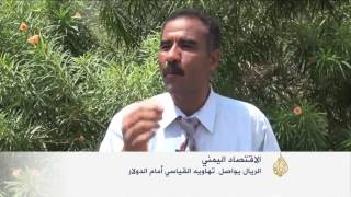 اقتصاد المنتصف 21/5/2016