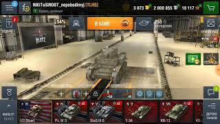 Как получить 10к голды БЕЗ ДОНАТА "WOT BLITZ"
