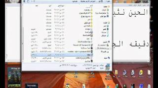 تحميل وتثبيت لعبة جراند gta san andreas