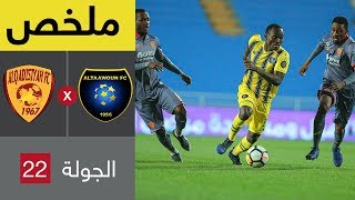 ملخص مباراة التعاون والقادسية في الجولة 22 من الدوري السعودي للمحترفين