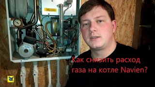 Плата управления котла Navien.DIP-переключатели. Настройка давления газа.Настройка мощности горелки.
