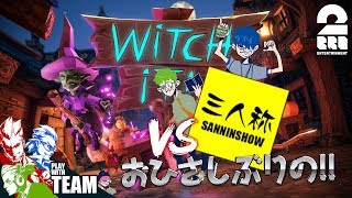 #1【アクション】弟者,兄者,おついち,三人称+1の「Witch It YEAR2」【2BRO.】