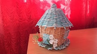 Плетение из газет шкатулка   чайный домик  How to make Paper Basket periódicos de tejer