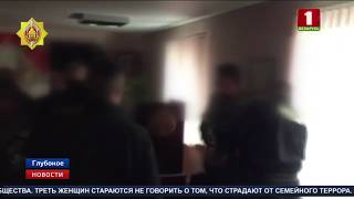 В Глубокской межрайонной инспекции охраны животного и растительного мира задержали коррупционеров