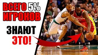 КАК ЛЕГКО ОТОБРАТЬ МЯЧ БЕЗ ФОЛА?