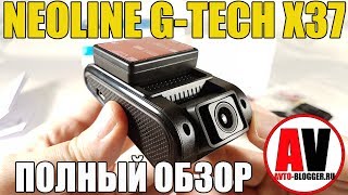 Neoline G-tech X37. Подробный обзор, интересного видеорегистратора