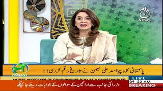 Aaj Pakistan with Sidra Iqbal | 7 February 2020 | Aaj News