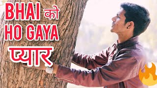 Bhai Ko Ho Gaya Pyar | Bhai Ka Pyar | The Unexpected Twist | Comedy Video | DJ PRAVIL