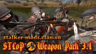 STCoP Weapon Pack 3.1 + Pack NPC из Remake 2.1