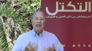Dr Ben Jaâfar (Ettakatol) à l'occasion de la fête de la Femme