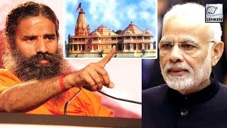 Baba Ramdev ने Ayodhya Ram Mandir को लेकर PM Modi पर किया वार | Lehren News