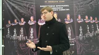 Анонс. Концертная программа ансамбля народного танца "Алатырь"