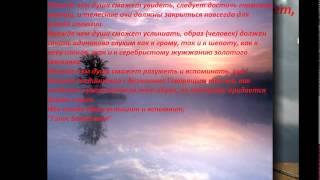 Голос Безмолвия (The Voice of the Silence)_1889 - Блаватская Е.П. (цитаты)