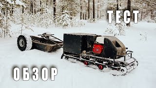 Мотобуксировщик Ураган Универсал Плюс (ТЕСТ, ОБЗОР, МНЕНИЕ)