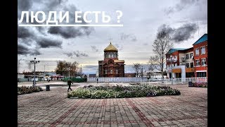КАК ЖИВЁТ ДАЛЬНИЙ ВОСТОК ? ЛЮДИ ЕСТЬ ? ГОРОД СОВЕТСКАЯ ГАВАНЬ  2019