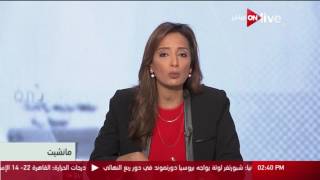 مانشيت - قراءة في أبرز عناوين الصحف العربية والعالمية - الثلاثاء 14 مارس 2017
