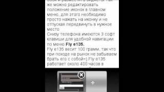 Opera mini 6