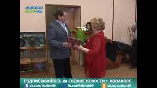 Работников ГДК им. Воровского поздравили с профессиональным праздником