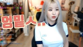 내가 왜 부르마 하의를 못 입은 줄 알아? l 이설