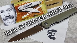Сергей Шнуров стал делать ножи! Mr.Blade Pike