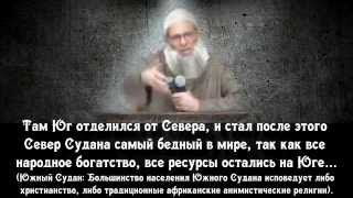 Шейх Раслян - О Сирии, о вреде ихванов и о других мусульманских странах.