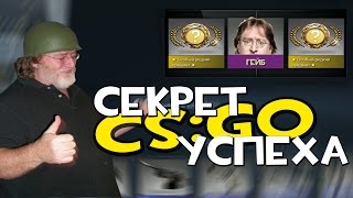 Открываем кейсы в CS:GO | ПРОСТО 10/10