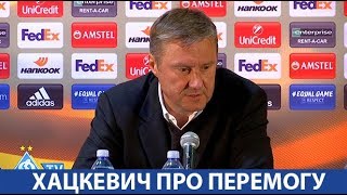 Олександр ХАЦКЕВИЧ про перемогу над "Партизаном"