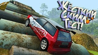 BeamNG Drive | Офф-роад скилл тест! Кривые руки снова натворили дел...