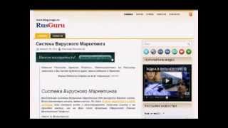 Онлайн Бизнес Проекта RusGuru
