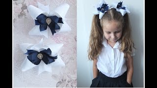 DIY Бантики на 1 сентября из репсовой ленты МК/банты для школы из лент своими руками