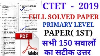 CTET FULL SOLVED PAPER PRIMARY LEVEL 7 JULY 2019/ctet solved paper 7 July 2019