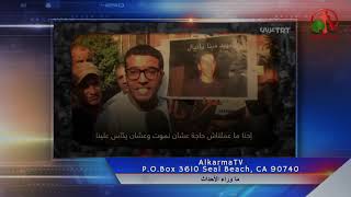 الذكري الثامنة لثورة 25 يناير/وزير الأوقاف في عيد الشرطة: في عيد الشرطة مصر أستعادت الدولة والدين