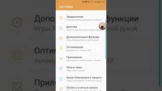 Как изменить значки рабочего стола на Samsung Galaxy S7 и Samsung GALAXY S8 (android 7)
