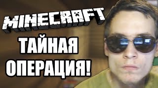 МАЙНКРАФТ для НУБОВ - 1 | Прохождение карт в Майнкрафте
