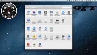 Выключаем пространство Dashboard