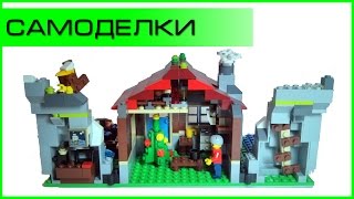 Самоделки - Модификация домика в горах 31025 (MOC)