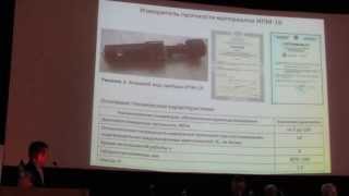 Применение отечественного прибора ИПМ-1Б для неразрушающегося контроля прочности бетона