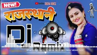 Rajasthani song dj remix 3d Brazil DjHigh Bass No Voice Tags Song 2020