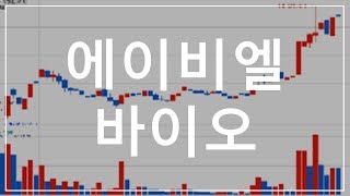강팔 한경닷컴 스타워즈 에이비엘바이오