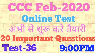 CCC Live Test | CCC Febuary 2020 Online Test - 36