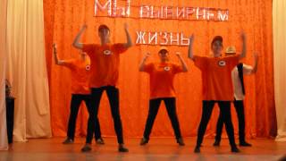 Агитбригада волонтеров "Мы выбираем жизнь!"