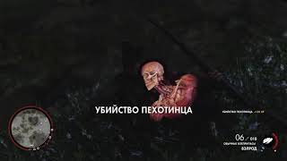 Sniper elite 4 Italia. Фанат подрывов