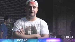 Невигадана історія (сюжет RU Music)