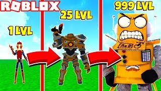 ОТ НУБА ДО ПРО за 5 МИНУТ! НОВЫЙ СИМУЛЯТОР ГИГАНТА! Roblox Simulator