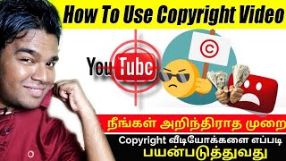 How To Use Copyright Video On Our Youtube Video | Youtube Fair Usage Policy | Vs Professional Group
