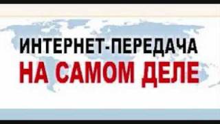 О воззвании клуба Суть времени. Ч.1